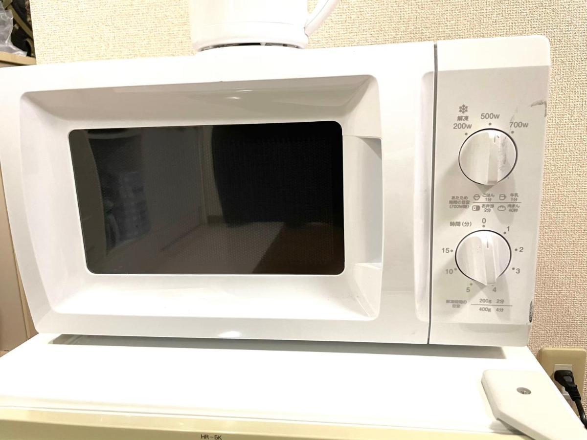 Appartement Waseda Tōkyō