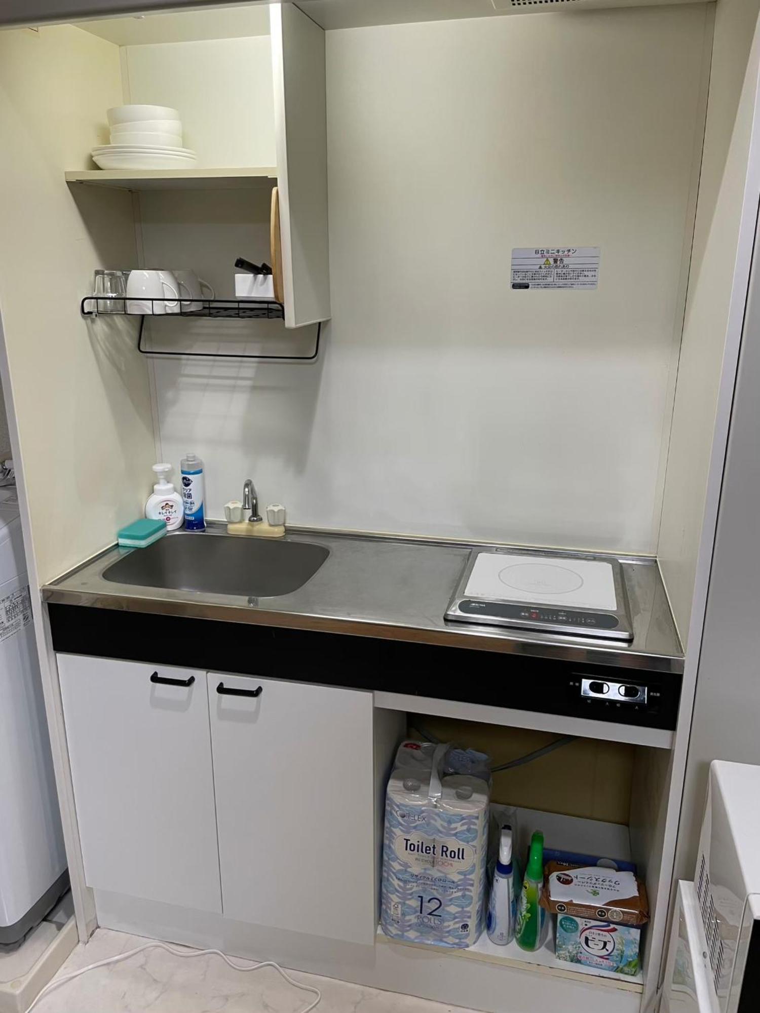 Waseda Appartement